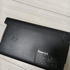 パワーアーク　ポータブル電源