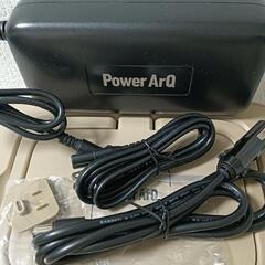 パワーアーク　ポータブル電源