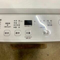 【高年式】大阪送料無料★3か月保障付き★洗濯機★2023年★ヤマダ★5.5kg★YWM-T55LW★S-547