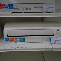 ☆ジモティ割あり☆ ダイキン ルームエアコン UESK-W 2.8kw 17年製 室内