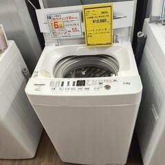リサイクルサービス八光 田上店 安心の1か月保証 配達・設置OK 