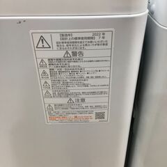 【トレファク花小金井店】TOSHIBA/5.0kg/2022年製/保証付き/全自動洗濯機/中古洗濯機/格安洗濯機/武蔵野市/小平市/小金井市/国分寺市/杉並区 500G HDD-【トレファク花小金井店】TOSHIBA/5.0kg/2022年製/保証付き