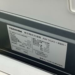 500G HDD-【トレファク花小金井店】TOSHIBA/5.0kg/2022年製/保証付き