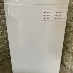 大阪送料無料★3か月保障付き★洗濯機★2020年★ヤマダ★4.5kg★YWM-T45H1★S-600