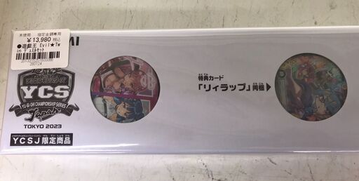 911】遊戯王 Evil☆Twin デュエルセット Evil☆Twin デュエルセット