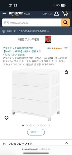 ワードローブ、鏡、マットレスの組み合わせ ワードローブのおすすめ20