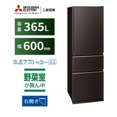 美品冷蔵庫 日立230リットル 熊本リサイクルショップen