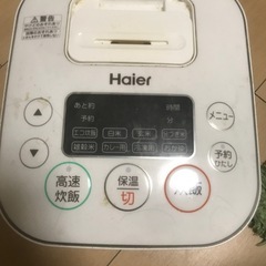 炊飯器　　　　　部品取りにどうですか