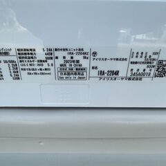 動作保証あり】IRIS OHYAMA 2023年 2.2kw 6畳用 冷暖房ルームエアコン 