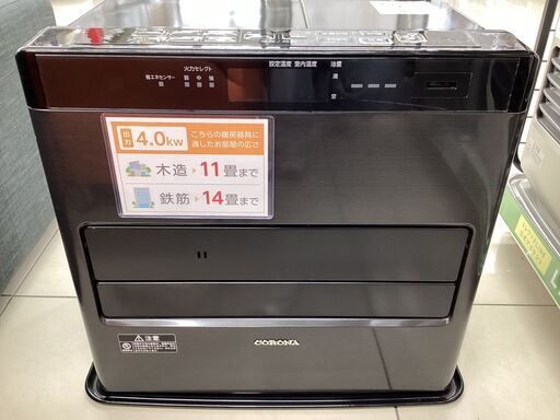【6ヶ月保証】石油ファンヒーター　CORONA　FH-WZ4621BY 6ヶ月保証】石油ファンヒーター CORONA FH-WZ4621BY