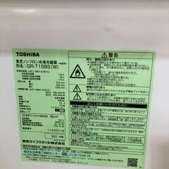 2ドア冷蔵庫 153L 東芝 GR-T15BS 2022年製 ホワイト 高年式 生活家電 キッチン家電 一人暮らし 単身赴任 引っ越し 冷蔵 冷凍 トウシバ TOSHIBA 新生活クリーニング済 堺市 石津【ジャングルジャングルサカイ石津店】