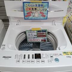 中古】宜野湾市の洗濯機を格安/激安/無料であげます・譲ります｜ジモティー