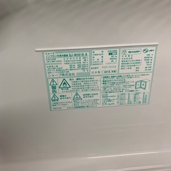 シャープ 350L冷蔵庫 SJ-W351E-S　2018年式　6-356