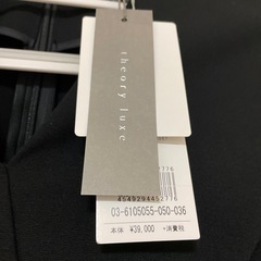 新品　セオリーリュクスワンピース