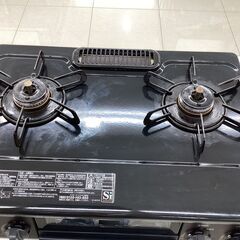 6ヶ月保証】 LPガステーブル Paloma PA-S75B