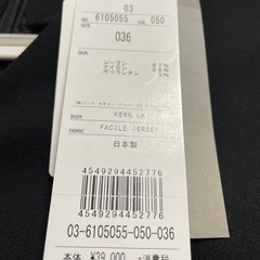 新品　セオリーリュクスワンピース