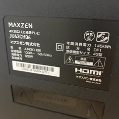 43型テレビ　マックスゼン