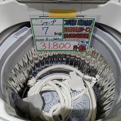 配送可【シャープ】7K洗濯機★2021年製　分解クリーニング済/6ヶ月保証付　管理番号12210