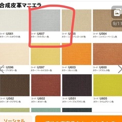 カリモクダイニング