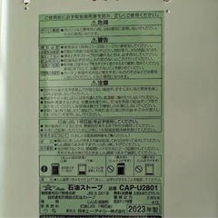 新品アラジン石油ストーブタイマー付きグリーン