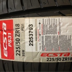 新品未使用　夏タイヤ225/50/18　