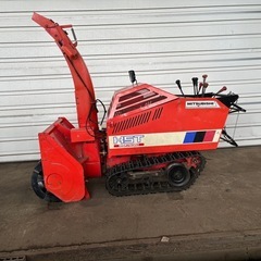 三菱/フジイ 除雪機 スノーロータリー MSR1101DHC 14馬力 ディーゼル