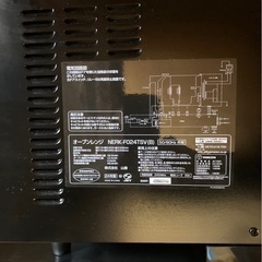 YAMAZENオーブンレンジ（極美品）