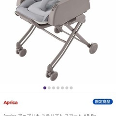 ハイローチェア、アップリカ、手動