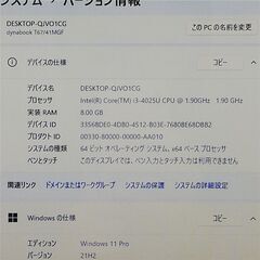 17.3型 ノートPC 東芝 T67/41MGF i3 8G DVD Win11の通販はau PAY 