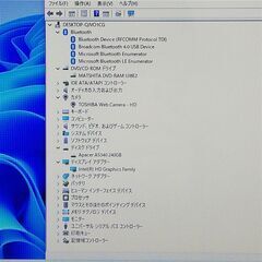 17.3型 ノートPC 東芝 T67/41MGF i3 8G DVD Win11の通販はau PAY 