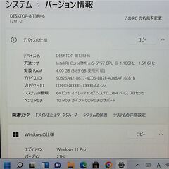 訳あり タブレット Panasonic FZ-M1F150JVJ Win11