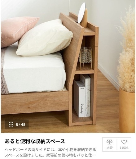 LOWYA 木目調ベッドフレーム コンセント付き シャビーナチュラル LOWYA