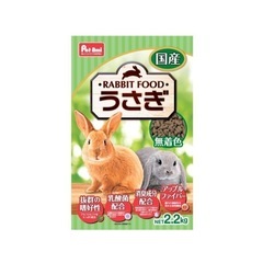 うさぎ用品 一式