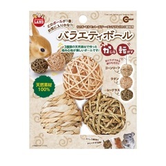 うさぎ用品 一式