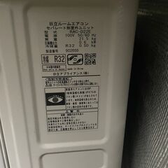 ヒタチ 日立 ルームエアコン 主に6畳用 2.2kw 配達も可能です 2015年製