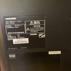 東芝 液晶カラーテレビ 32510