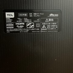 65インチ　液晶テレビ　