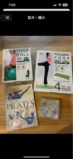 キャリカレ　ピラティスインストラクター教本、DVD、ヨガマット、ヨガボール キャリカレ ピラティスインストラクター教本、DVD、ヨガマット