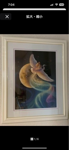 カークレイナート フライトオブオーロラ 大セール カークレイナート