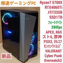 期間限定価格11月11日(月)～13日(水) ゲーミングPC GALLERIA XA7R-R37 
