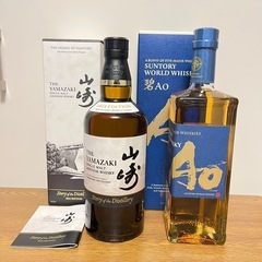 【数量限定】山崎Story of the Distillery2024＋碧AO