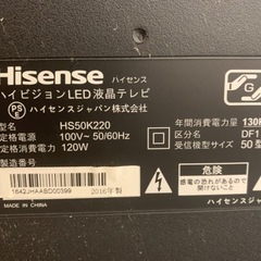 美品Hisense／ハイセンス 液晶テレビ HS50K220
