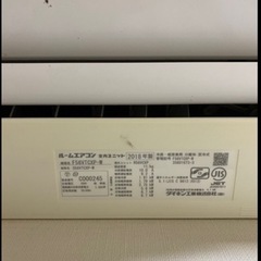 ダイキンルームエアコン(取外し済み)