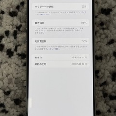 iPhone15ProMax 256GB SIMフリー ナチュラルチタニウム