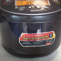 RKG】特価！象印/圧力IH炊飯ジャー/1升炊き/NP-ZW18/中古品/2021年