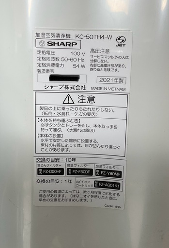 2026年最新】kc シャープ空気清浄機の人気アイテム - メルカリ 【RKG 