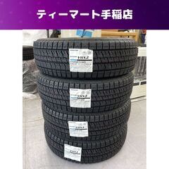 新品 BRIDGESTONE BLIZZAK VRX2 15インチ タイヤ４本 175/65R15 84Q 2023年(29週) ブリヂストン ブリザック スタッドレス 札幌市 新品 BRIDGESTONE BLIZZAK VRX2 15インチ タイヤ4本 175/65R15 84Q