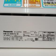 Panasonic エアコン 19年製 4.0kw TJ8067