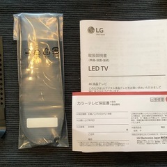 LGエレクトロニクス50UR8000PJB [50インチ]※都内都心部無料配達します