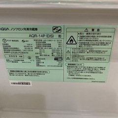 10/27値下げしました😋未使用品😋AQUA 135L冷蔵庫 2023年製 AQR-14Pダークシルバー 2ドア　アクア　 NO.4004F 